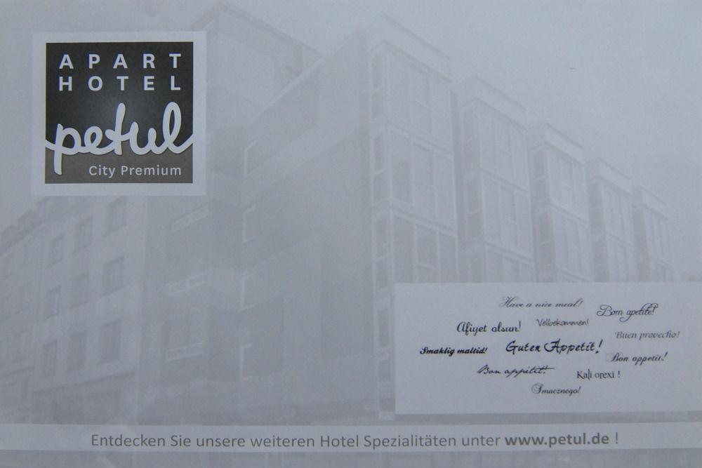 אסן Petul Apart Hotel City Premium מראה חיצוני תמונה